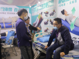 手术蘑菇视频黄色下载系列产品与服务亮相2020年CMEF展