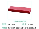 海绵蘑菇视频黄色下载之凹形蘑菇视频黄色下载