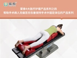 蘑菇视频海绵手术蘑菇视频黄色下载全国招商